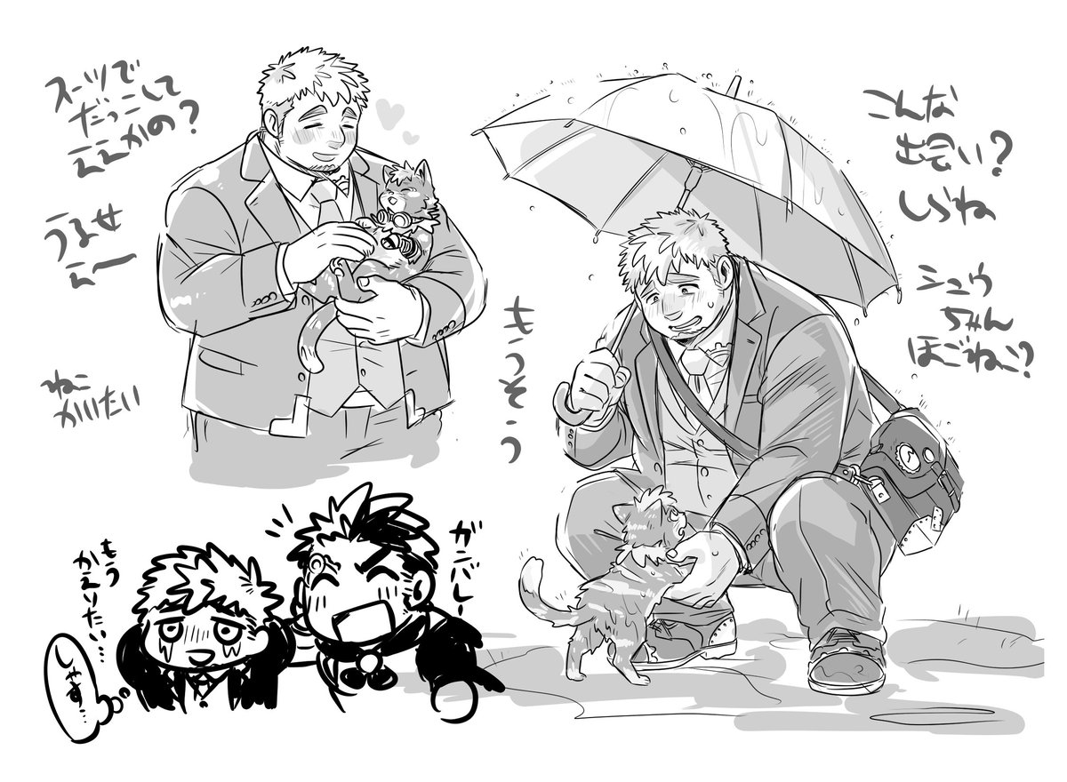 疲れたからラクガキさせてほしいしゃす