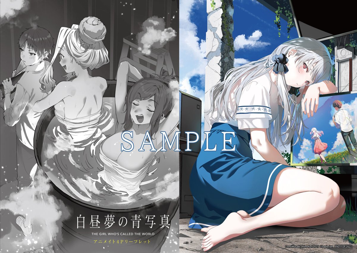 スニーカー文庫＠毎月1日発売!! (@kadokawasneaker) / Posts / X