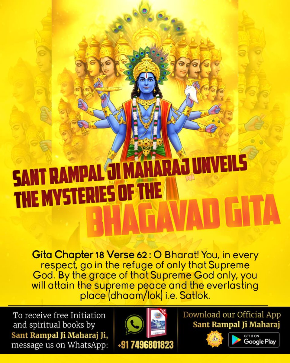 #यथार्थ_गीता_ज्ञान

SANT RAMPAL JI MAHARAJ UNVEILS
THE MYSTERIES OF THE BHAGAVAD GITA

Sant Rampal Ji Maharaj