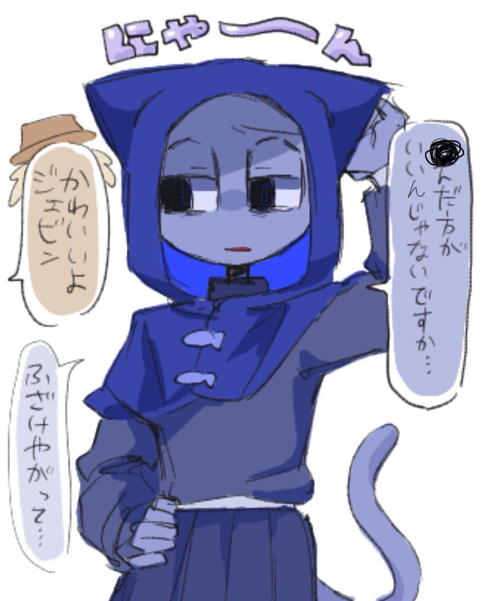 深谷トム (@watabe_nira) / Posts / X