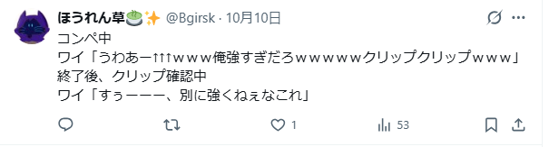 Zirusuke_ababab's tweet photo. @hopi_fps パクツイですか？ https://t.co/fSacfoBMud