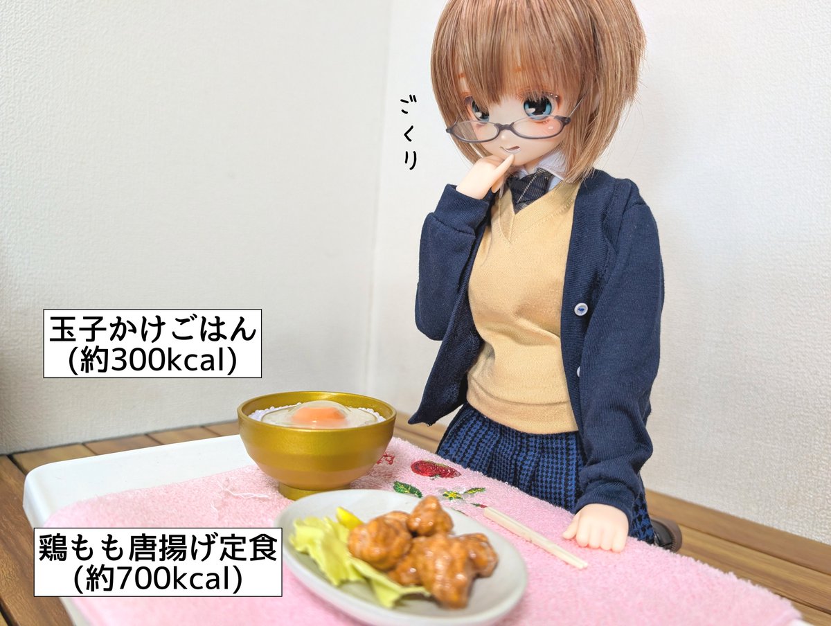 りんごちゃん🍎 (@DollAppleChan) / Posts / X