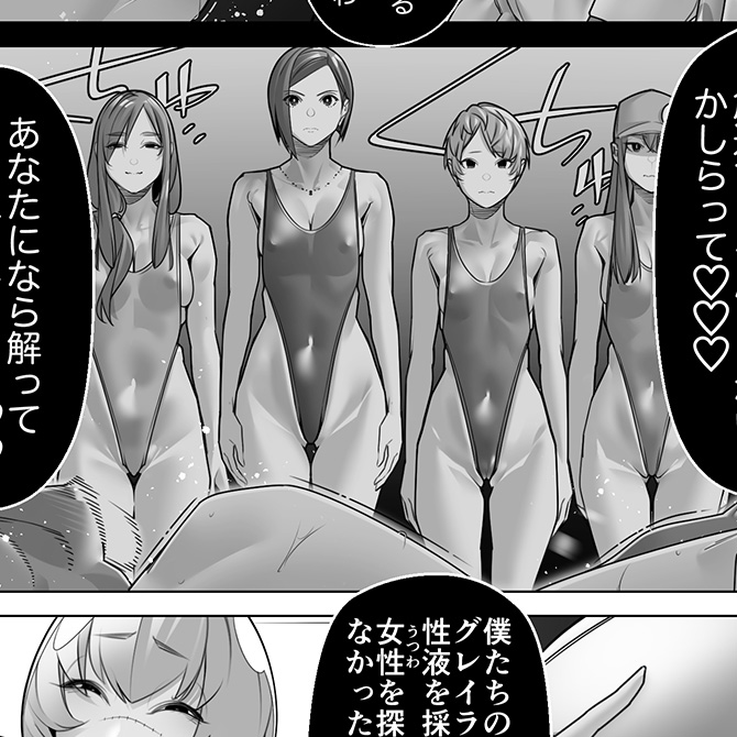 126ページ目っ!!
今更だけどブレーザーを見てる。タガヌラぁぁぁ。 