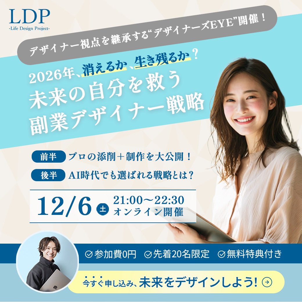 masumi426779601's tweet image. ／
ともやんさんのデザインコンペに
参加しています🌼
＼
コンセプトがまさに今の自分と一致したため、来年もっと活躍できるように頑張りたい🔥という思いでつくりました！
制作ポイントはリプに添付しています！

よろしくお願いいたします✨