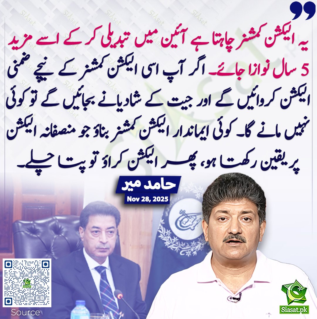 دراصل استثنی مردود الیکشن کمیشن میں کام کرنے والوں کا بنتا ہے جنہوں نے ایسی اسمبلی ترتیب دی جنہوں نے
 اللّٰه 
کی حاکمیت اور آئین کے بنیادی مرکزی اصول سے ہٹ کر غیر شرعی قوانین بنائے اور منظور کیے۔ ان کو ووٹ دینے والے بھی اس کفر میں ان کے ضامن ہیں اور برابر گنہگار ہیں۔