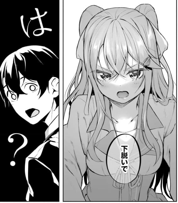 神隠しの楽園のエロシーン6