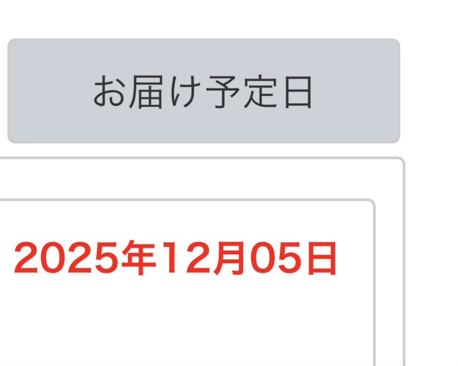 Post by GEN on X: ついに来る