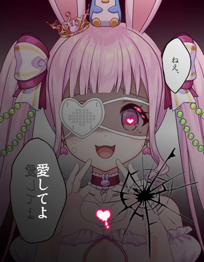 ♡愛ぴょん様ご確認♡ 💗•*¨*•.¸💗•*¨*•.¸💗 •*¨*•.¸💗 おはぴょこおお❣️ 愛してくれる人