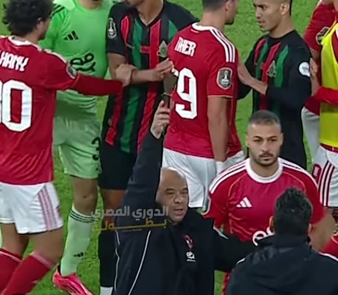 حد ضايع منه مطوه يا جماعه