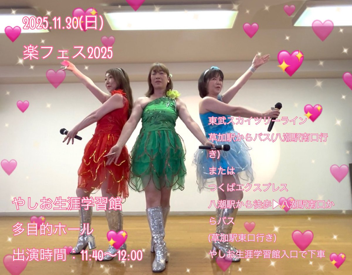 おはようございます😊 カールおじさんにお会いしました💓カール