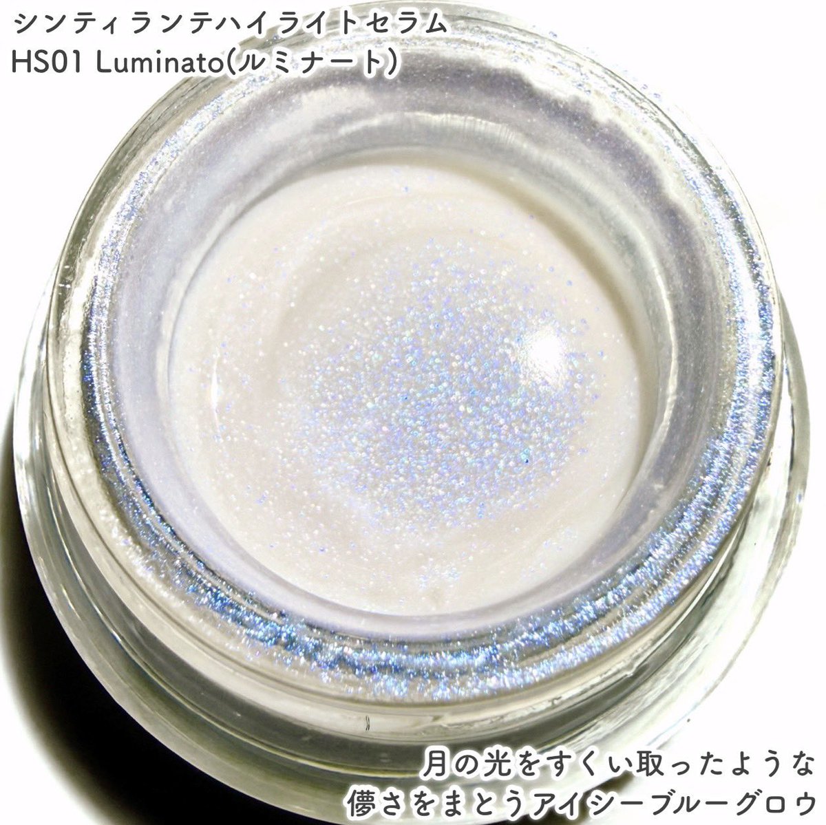kimagure_eririn's tweet photo. リキッドだけどさら艶仕上げのパウダーいらずのLoNLy シルクチーク シンティランテカラーセラムと､ツヤきらシルクハイライトのLoNLy シンティランテハイライトセラム💗✨
どちらもベタつかないしお肌によく馴染むの❤️
【PR】 https://t.co/vgmYJQL5LZ