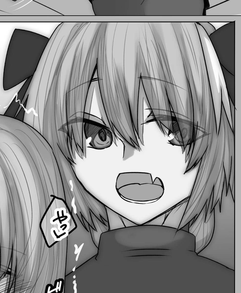 ぐだ男「もう普通のオナニーやセックスじゃ射精できなんだ…アストルフォ…」 