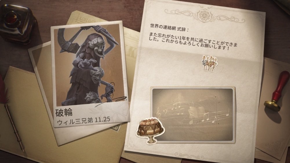 私と一緒に「identityV」で遊ぼう！