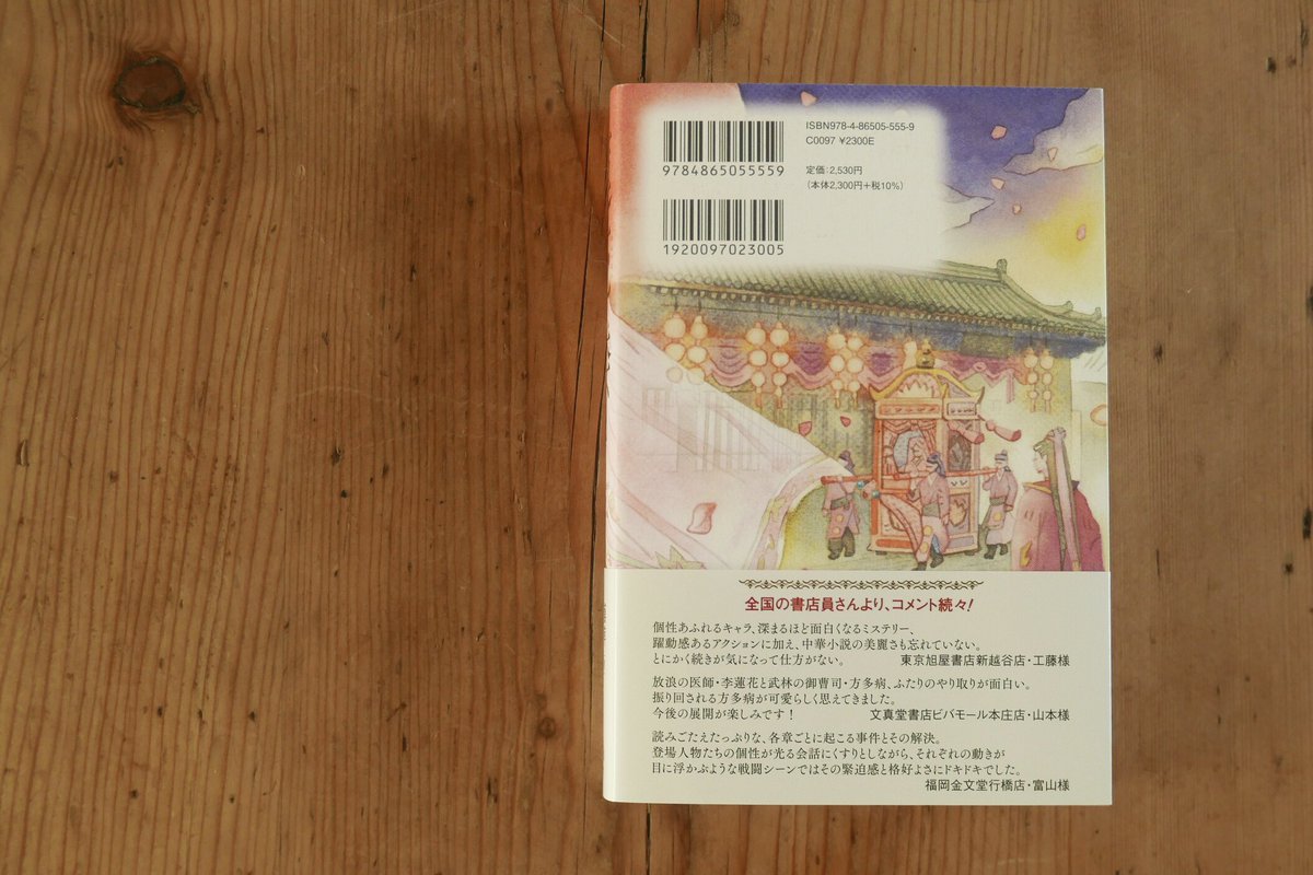 処 豊和 tweet media