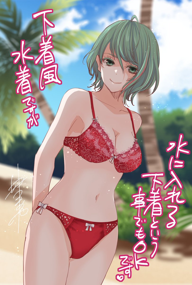 aya67b's tweet image. ここで一旦水着を見て正気に戻りましょう