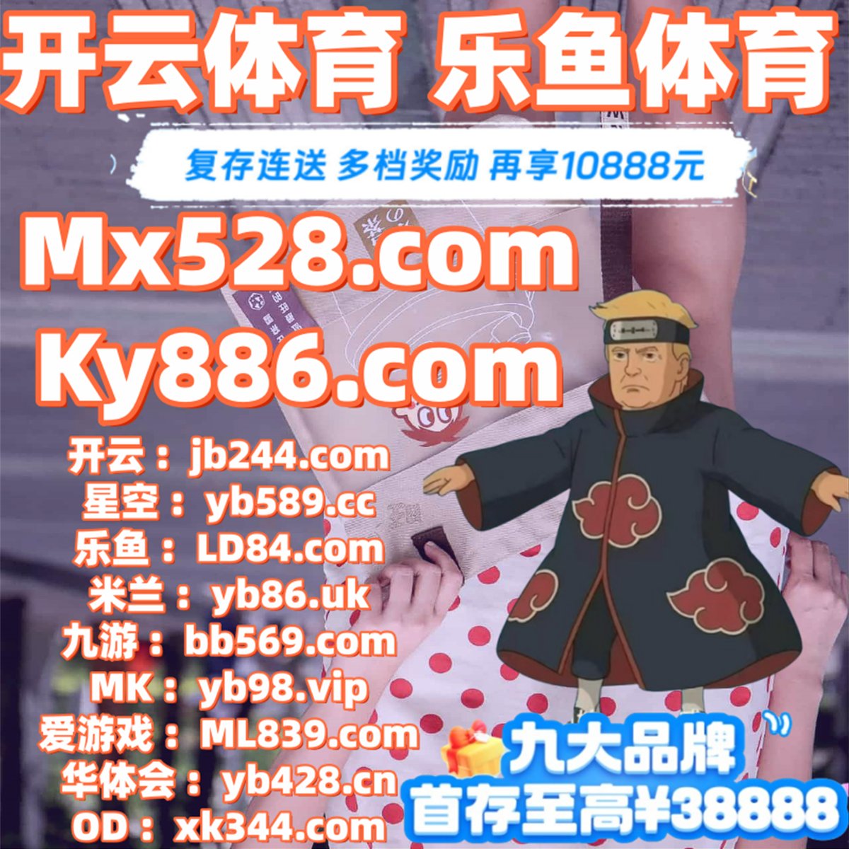 ⚠🔝👑🦨🐬 
彩票⬛开云体育
AG真人
乐鱼体育游戏下载官网📄星空体育
乐鱼体育