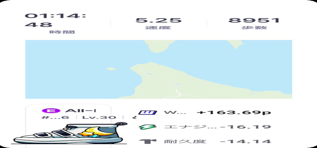 Hanamone_cosmos's tweet image. 今日のノルマどね
#SuperWalk 
#STEPN 
#stepnactivationcode 
#activationcode 08551140