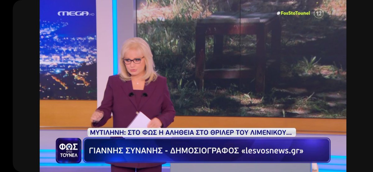 antoniosbateras's tweet image. #fosstotounel καλησπέρα στην παρέα και στην αγγελω μας