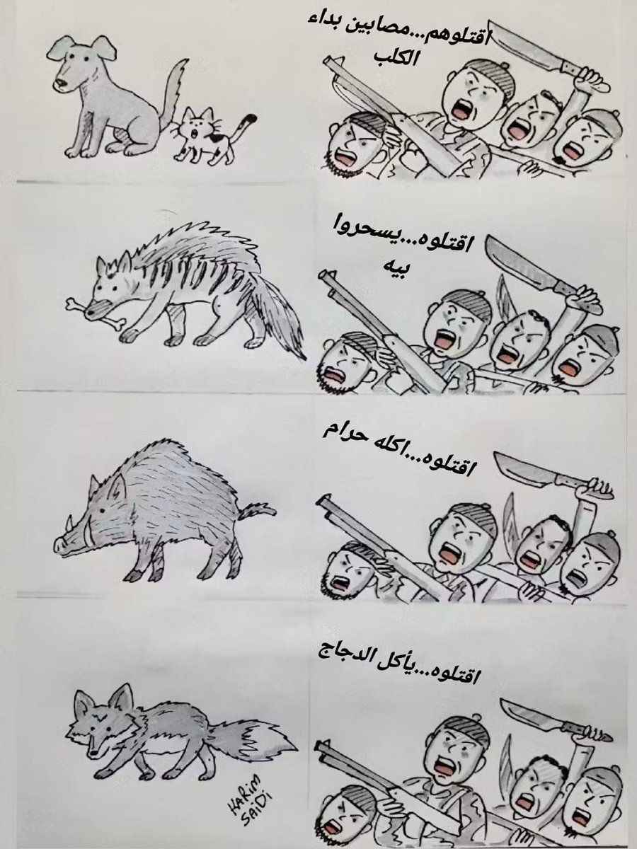 تؤكد جمعية رحمة أن #تسميم_الحيوانات_الضالة يعدّ ممارسة محظورة ومخالفة صريحة لنظام الرفق بالحيوان لدول مجلس التعاون لدول الخليج العربية ونظام الزراعة، لما يترتب عليه من معاناة شديدة للحيوان، و أضرار صحية وبيئية مباشرة وغير مباشرة على الإنسان.

وتدعو الجمعية الجميع إلى الالتزام