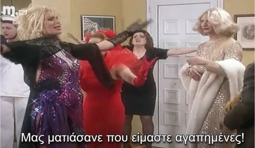 NtiMoko's tweet image. Πάρτε το διάλειμμα σας που λυσσάξατε   #fosstotounel