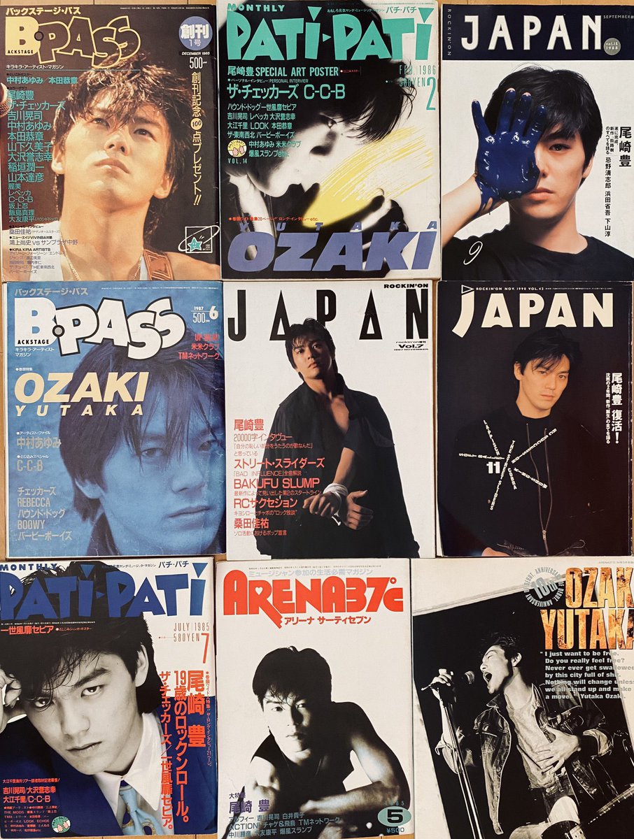 【今日は何の日】

#尾崎豊 さん誕生日 
（1965年11月29日）