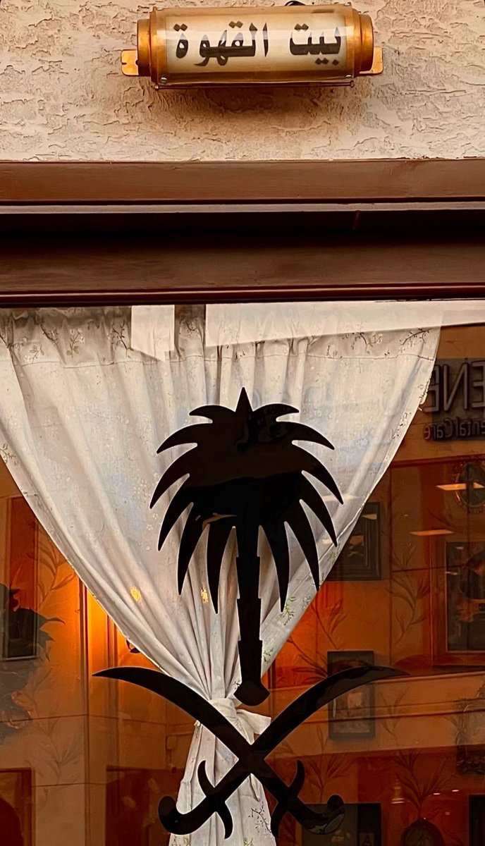 اي شي فيه سيفين ونخله يشد انتباهي لوحة سياره، فنجال، جدار، باب، جناح طياره اي شي فيه هالشعار يصحي شعور الانتماء والوطنيه فيني