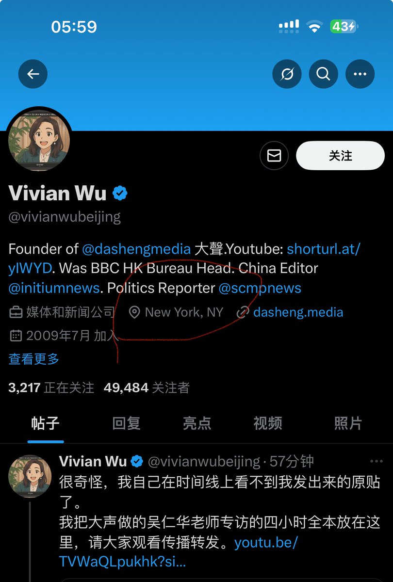 Wanhaotam's tweet photo. @vivianwubeijing 原来是美国人，拿钱做事，还觉得自己很有优越感，香蕉人都算不上，顶多就是一条被洗脑的慕洋犬 https://t.co/2S1gSAbnmL