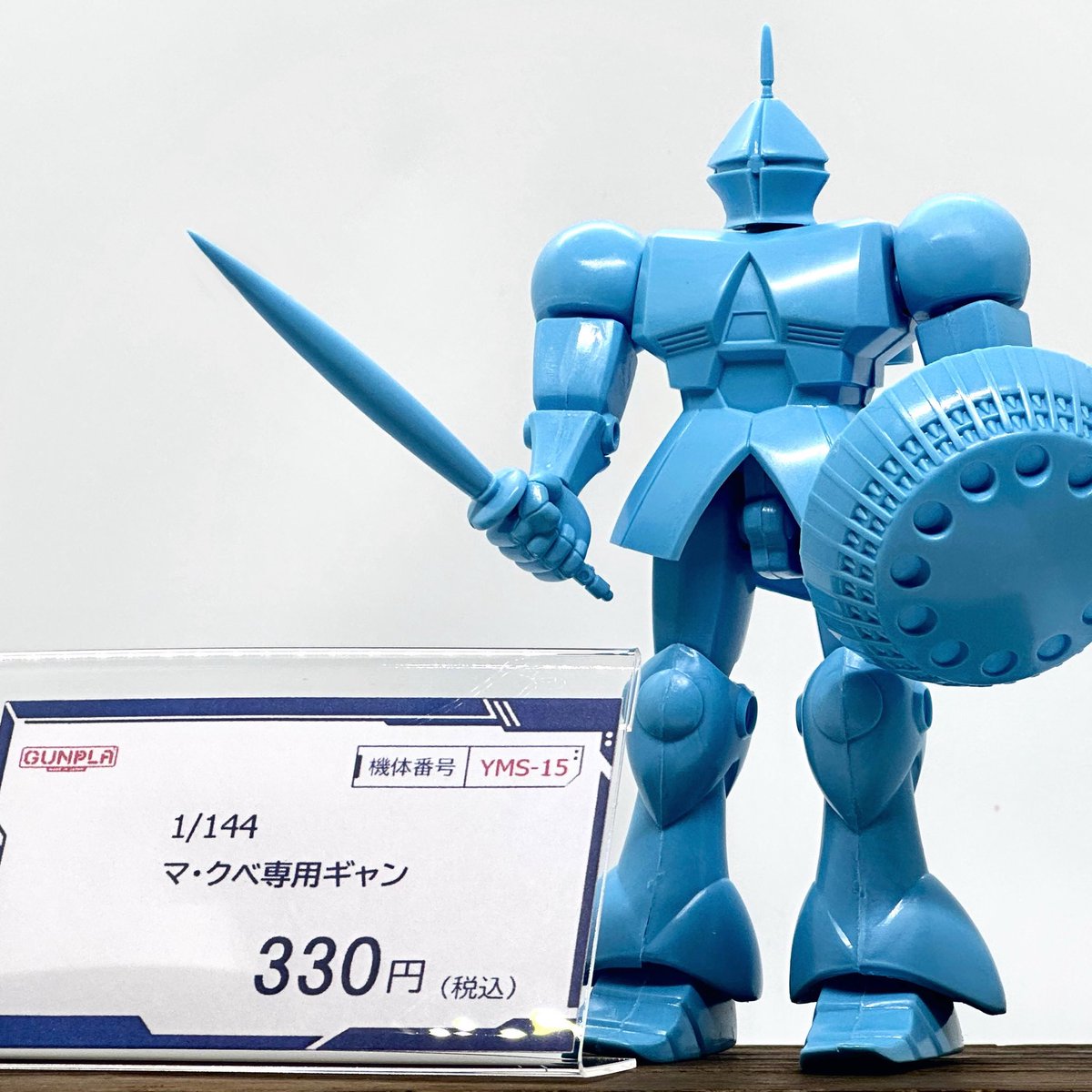 Post by シロウ on X: 優勝では？