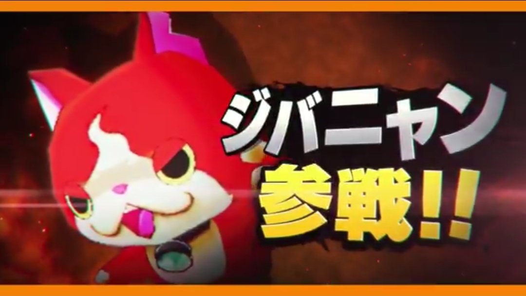 Se ve como una carta de presentación para Smash Bros XD