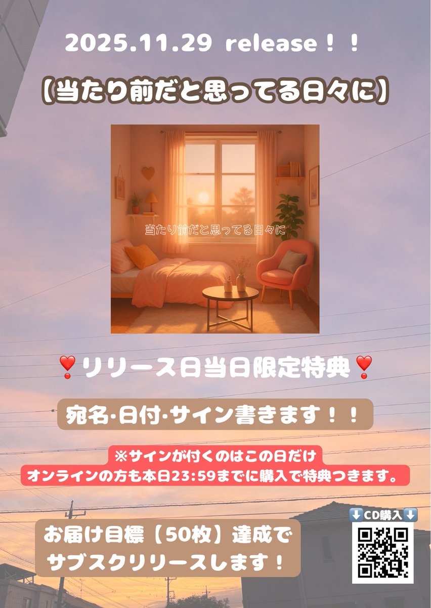 Mixspeaker's,Inc. ＣＤ16点　購入特典約50点サイン入り Mixspeaker's,Inc. CD16点 購入特典約50点サイン入り Mixspeaker´s