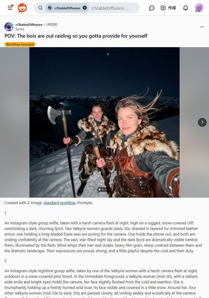 ai_hakase_'s tweet image. AI自撮りのリアルさ驚愕！まるで本物😳
AIで「リアルな自撮り写真」が作れるってご存知でしたか？😳 Stable Diffusionで生成されたヴァルキリーの自撮りが、信じられないほどリアルで驚愕です！まるで本物の写真みたいですね✨ SNSマーケティングなど活用も広がりそう！
#AI画像生成 #StableDiffusion