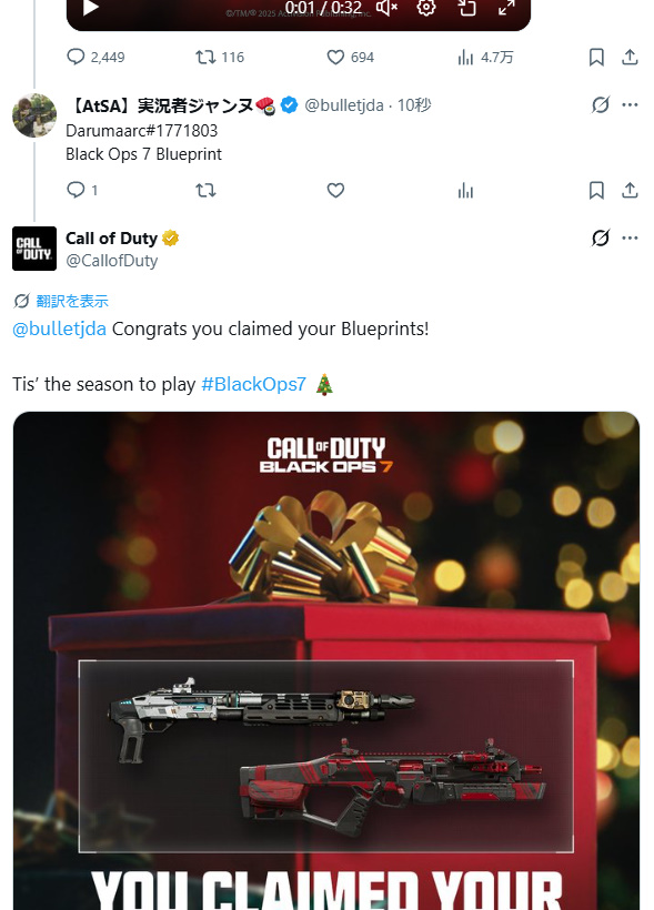 MCG (@taiyaki1944) / Posts / X