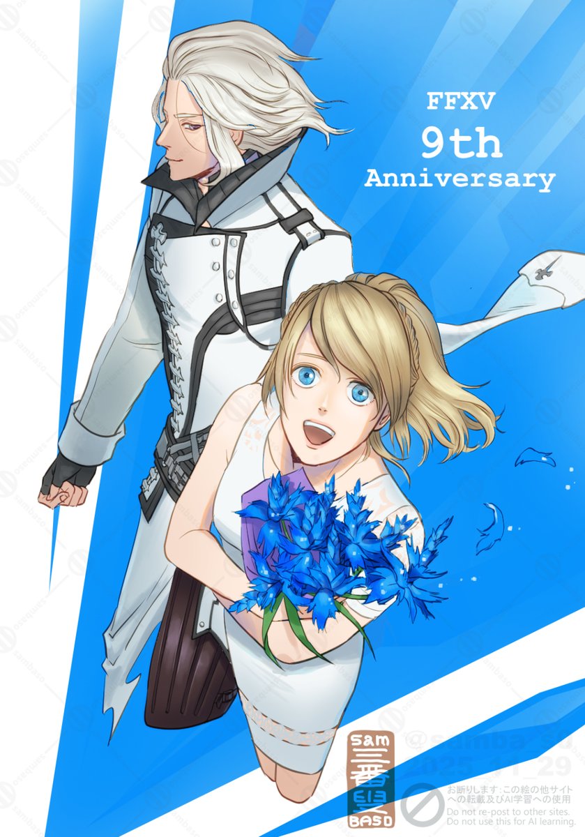 祝９周年 #HBDFFXV 

（手落ちがあり、夜に投稿したものを消して再投稿しました。反応くださっていた方申し訳ありません）
