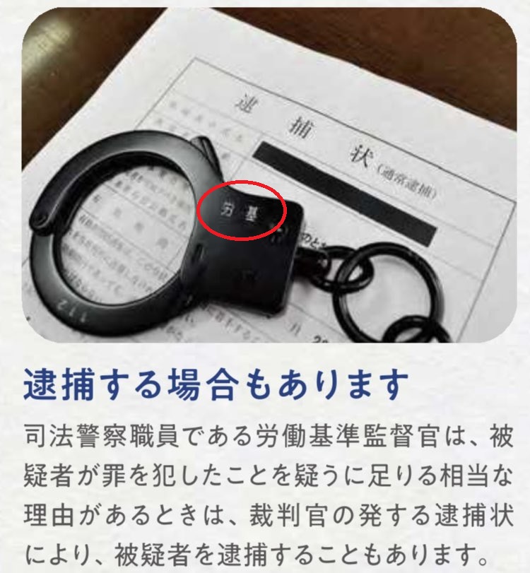 手錠【本物】武田商店 警察庁仕様旧規格品 【公式通販】