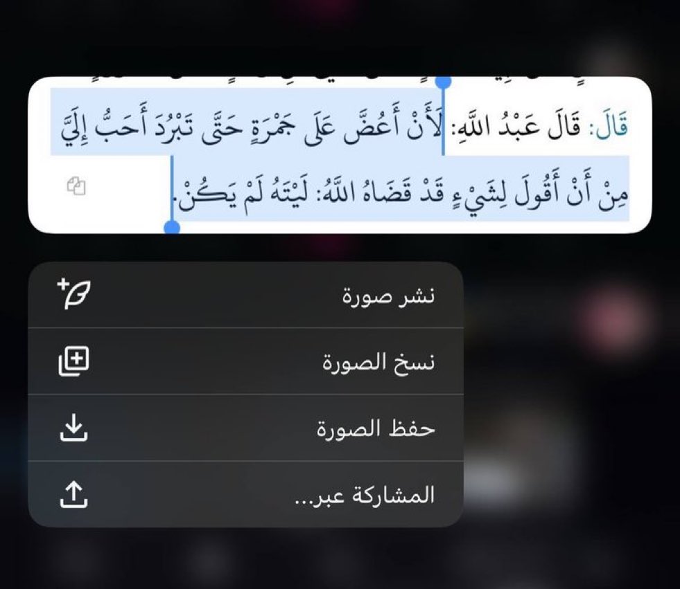 قاعد أشرب مويا (@_s28p) on Twitter photo 