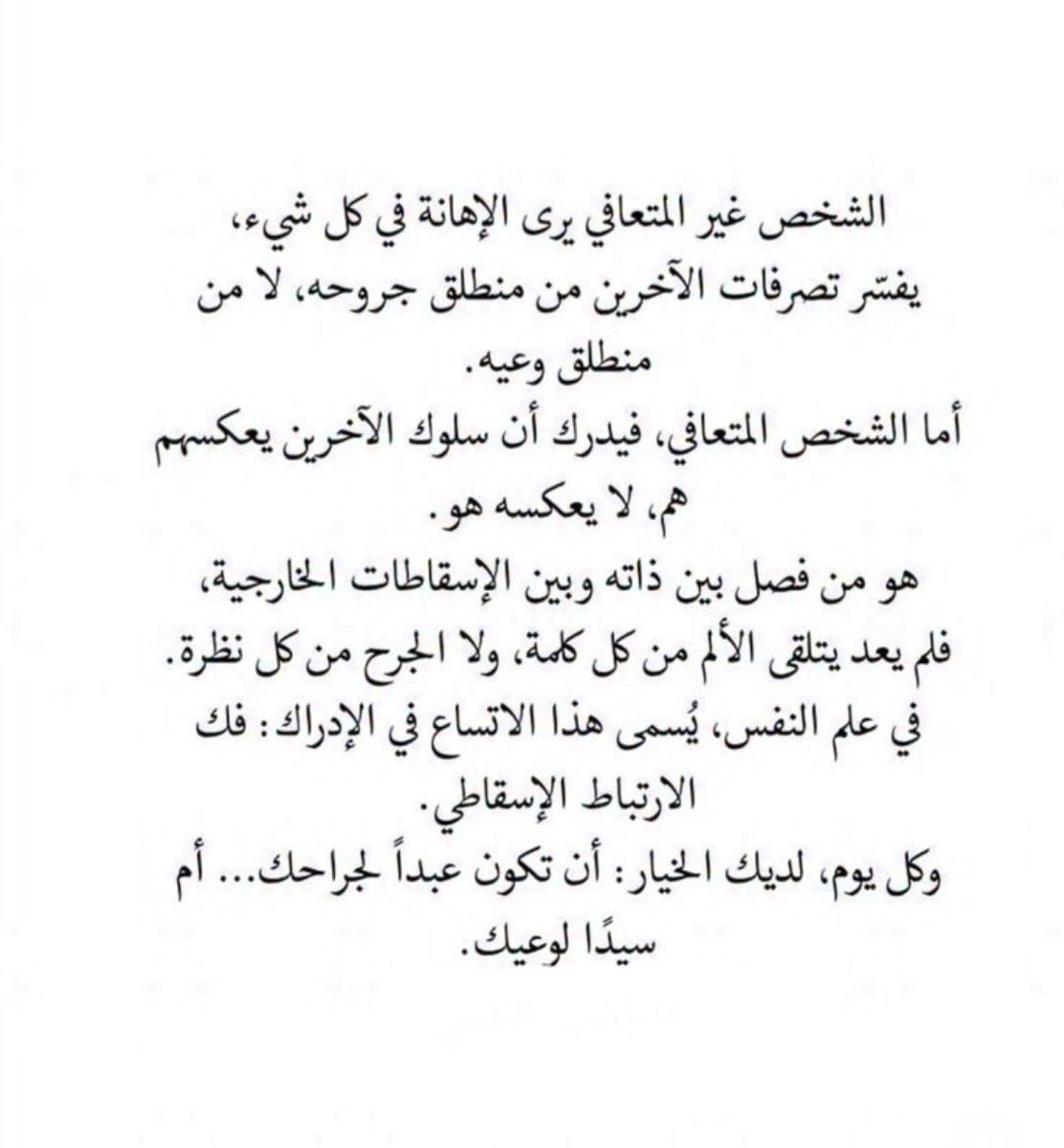 أوراق أدبية (@adby88) on Twitter photo 