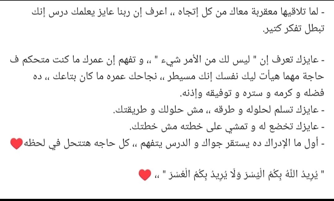 MahzouZ_'s tweet photo. 🤍🤍 https://t.co/HJ1U9PyCGZ