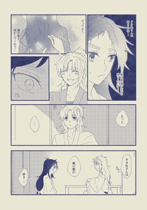 G63AMVCbkAEIRXR.jpg:small