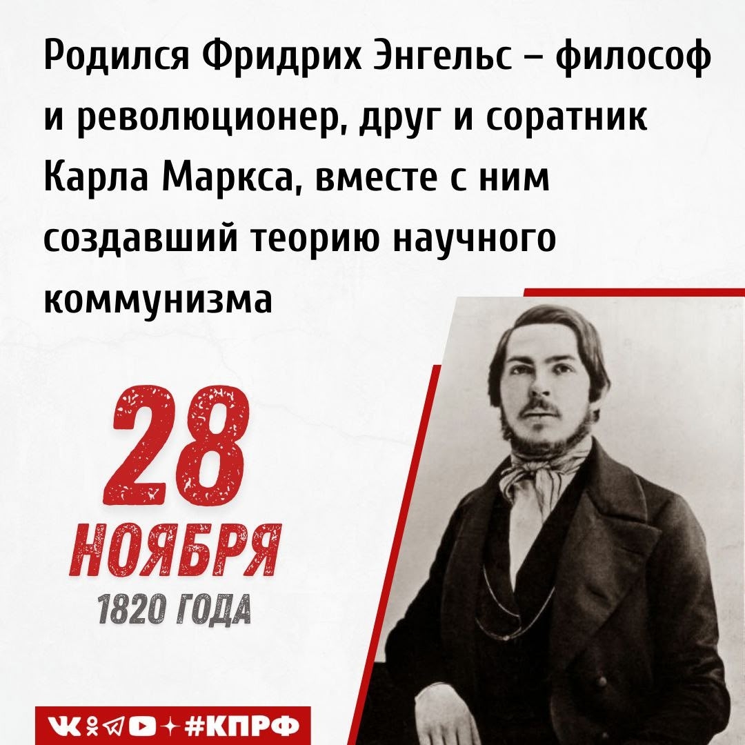 КПРФ tweet media