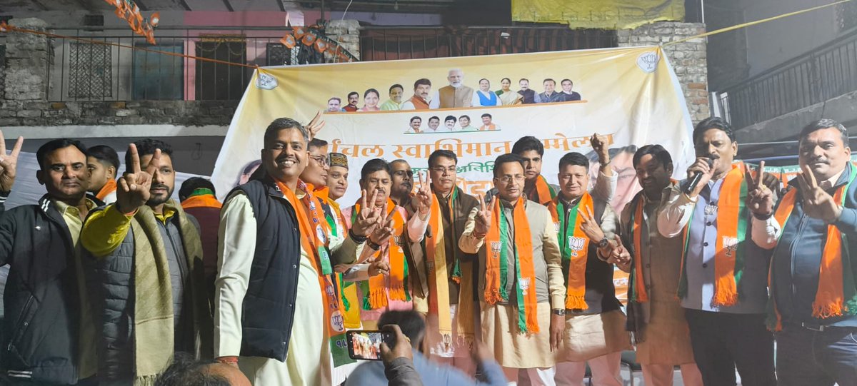 dhananjaykingm's tweet photo. #दिल्ली_नगर_निगम_उपचुनाव_2025
अशोक विहार वार्ड उपचुनाव में भाजपा प्रत्याशी श्रीमती @VeenaAsija4BJP जी के समर्थन में चंद्रशेखर आजाद कॉलोनी वजीरपुर इंडस्ट्रियल एरिया में आयोजित भव्य पूर्वांचल सम्मेलन
#mcdelection2025 #DelhiMCDElection #MCDElection #ViksitDelhi #BJPDelhi https://t.co/a5YHRMzQKV