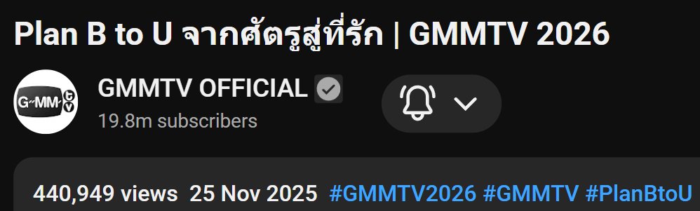 bounpremsgirl's tweet image. I&apos;m going to update every day (maybe more than once) until we hit a million views for the pilot of #PlanBtoU

29 Nov 12.40 AM (BKK time)- 440.9k views

LINK- youtu.be/jpnjz1r8WPA?si…

#BounPrem #GMMTV2026