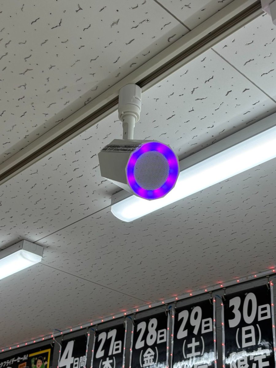 7_11Fuku_hokida's tweet photo. 揚げ物セール中、店内放送BGM、毎日変えてます。
フリーBGMとフリーAI音声と人件費フリー編集者(👓)による店内放送、チェックしてみてね👂
29日は明るいピコピコEDMが流れてるよ🐔
揚げ揚げだぜ🐔🎶
#VIDWEB
#ボイスゲート
#DOVASYNDROME
#フリー素材 https://t.co/0h05isyfzA