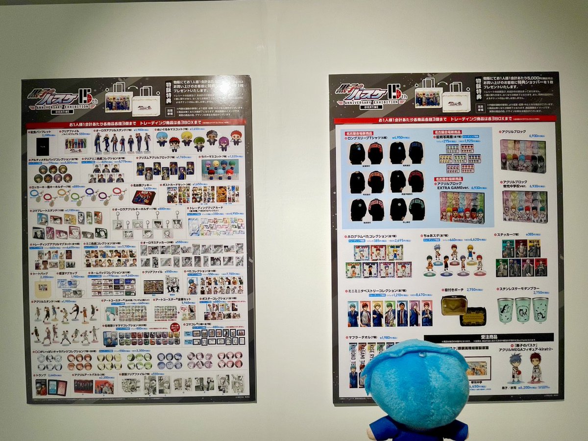 黒子のバスケ 15th ANNIVERSARY EXHIBITION【公式】 tweet media