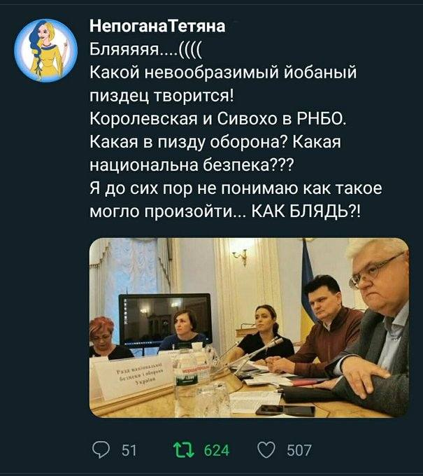 olybass25's tweet image. А інтернет все пам&apos;ятає. Згадуємо, як цей пиздець починався.