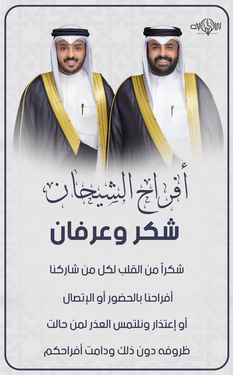 سعود عوده السعيدي tweet media