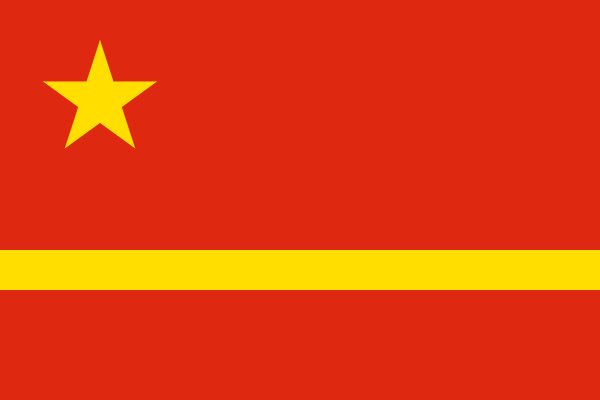 Dzerzhinskyite's tweet image. This was the flag put forward by Mao representing the Communist Party and the Yellow River.