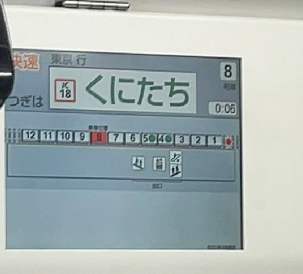 とうま (@Tomatoma7823) / Posts / X