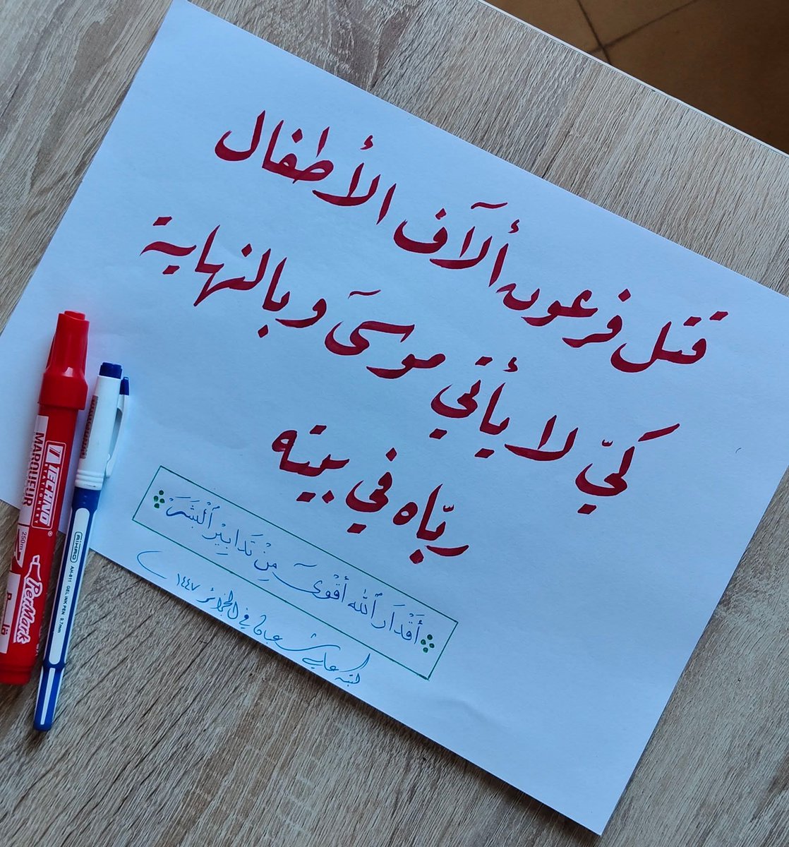 Medi Q (@medi_yem) on Twitter photo 