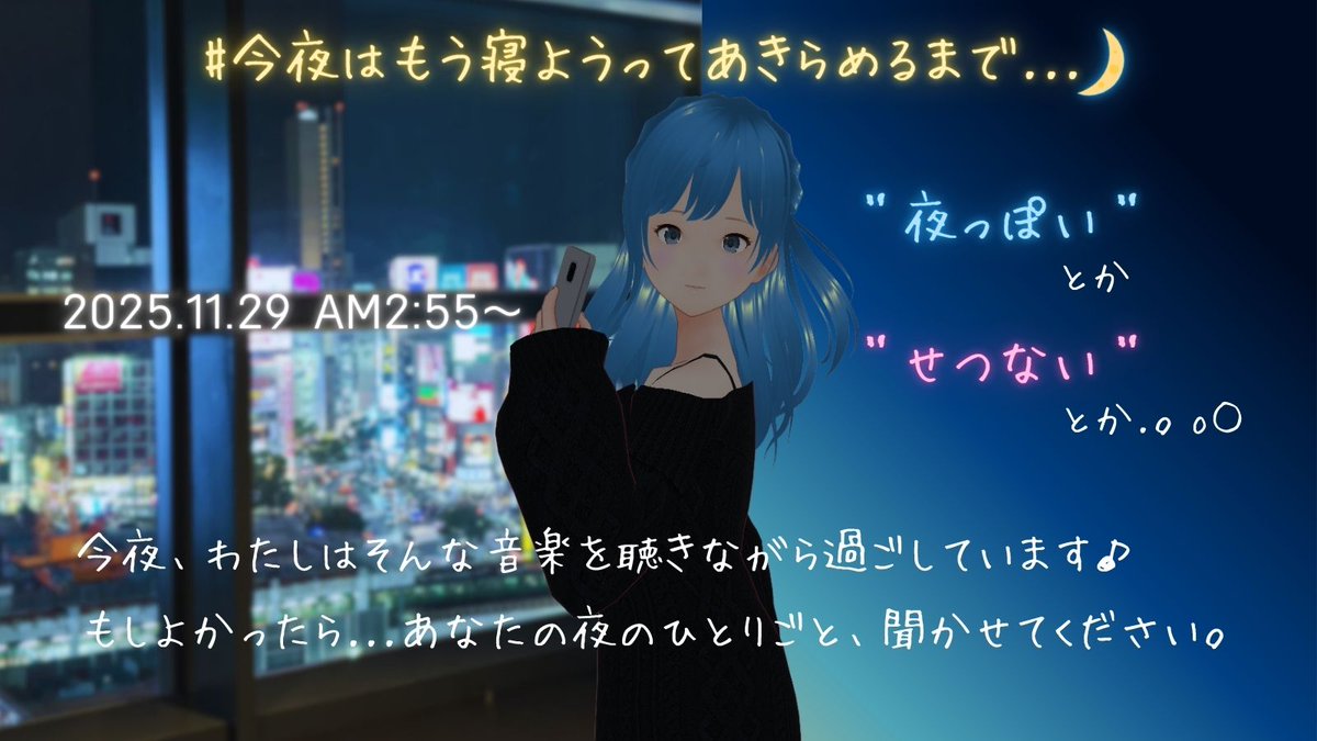 Yunon（ゆのん） (@Yunon_R19) / Posts / X