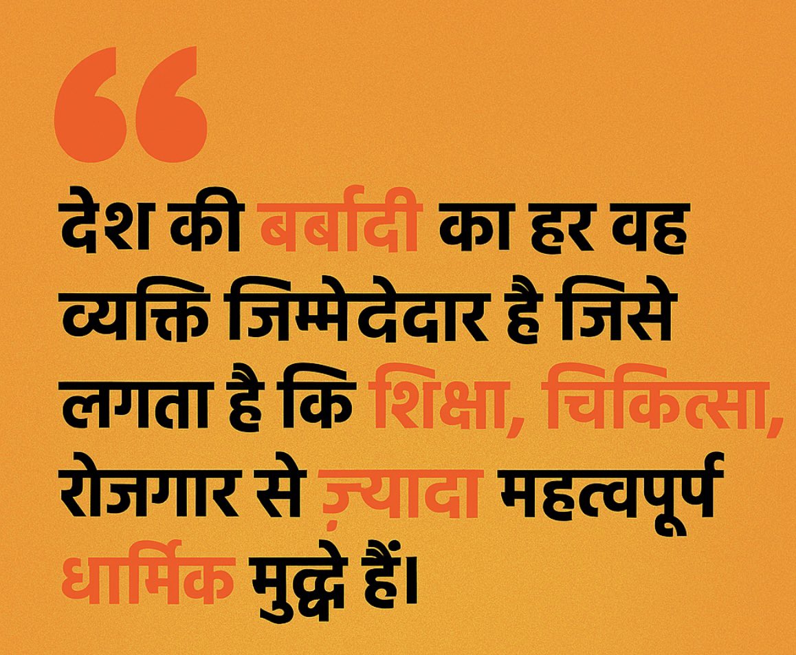 Akshay_2102's tweet photo. #India https://t.co/biOtnRmYsj